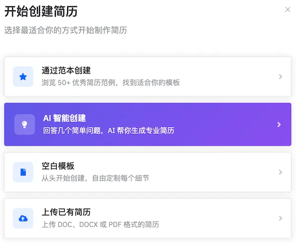 启动弹窗